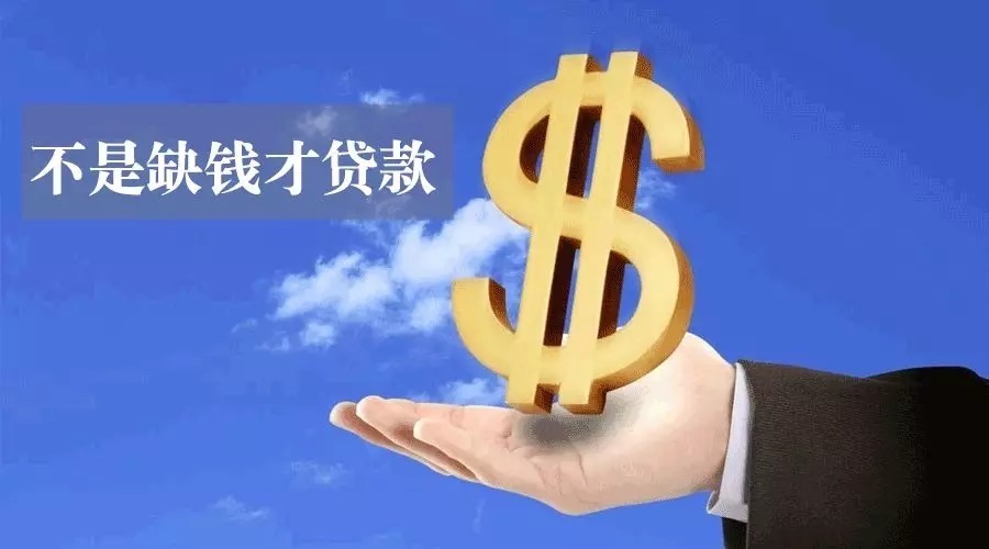 西安阎良区空放私人资金贷款产品：助您实现梦想的金钥匙